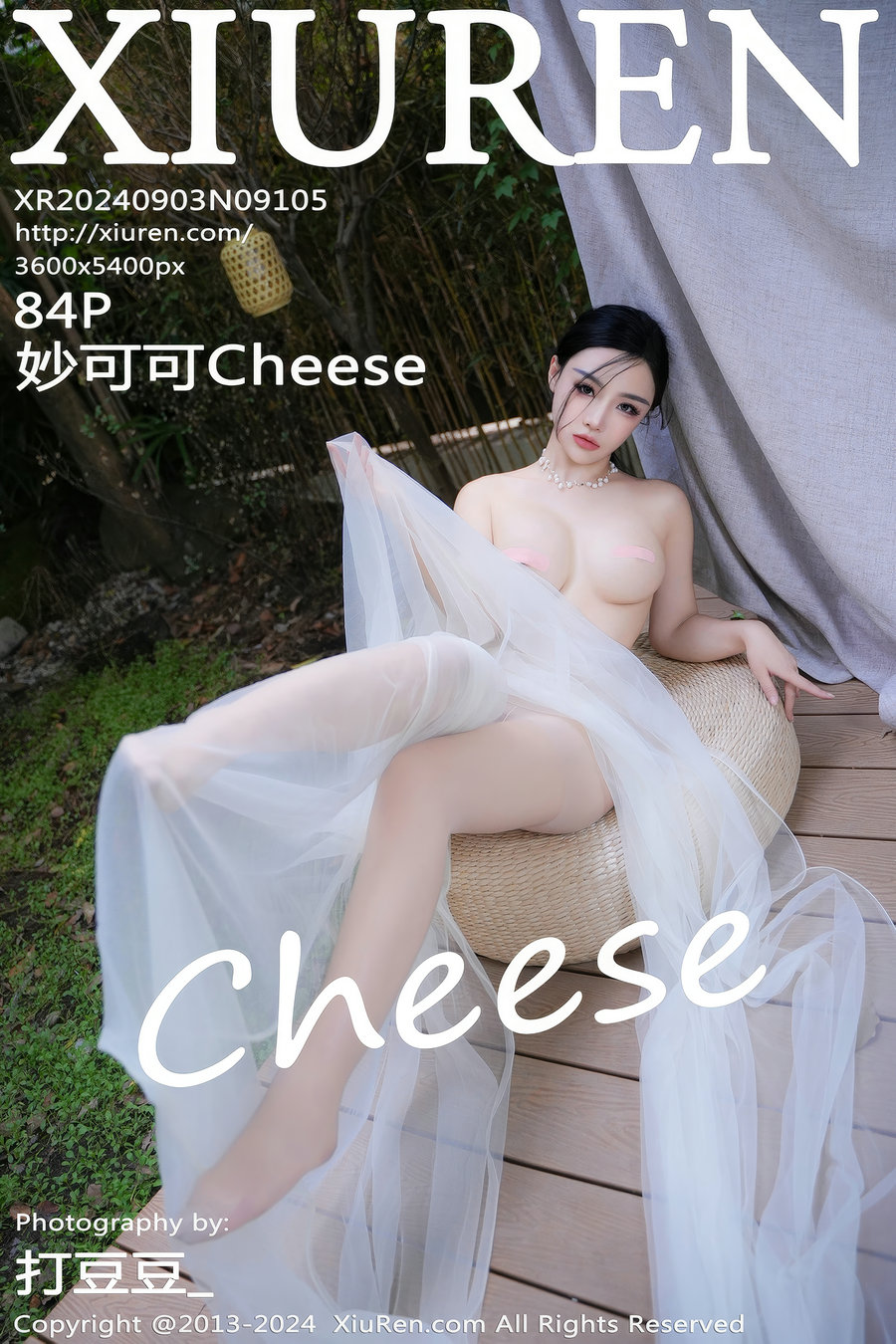 [秀人美媛馆] 2024.09.03 No.9105 妙可可Cheese [84P890MB] - 美女海-美女海